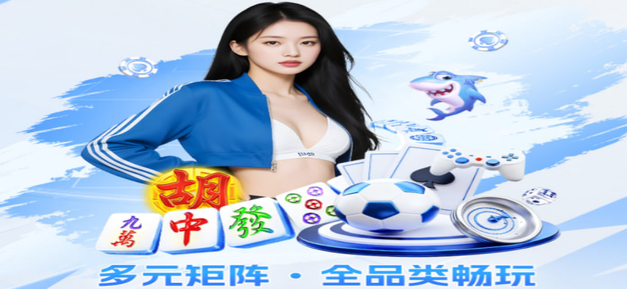 万洲国际应用界面预览展示